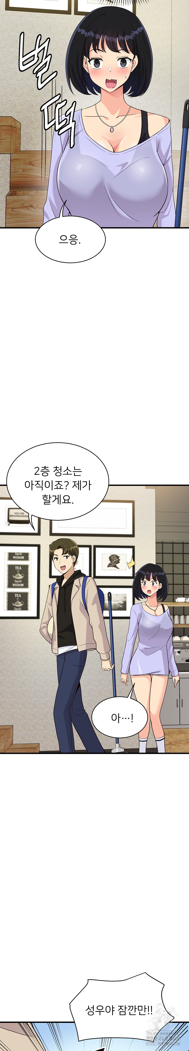 My Other Girlfriend Raw - Chapter 23 [photo 35] - MangaPorn