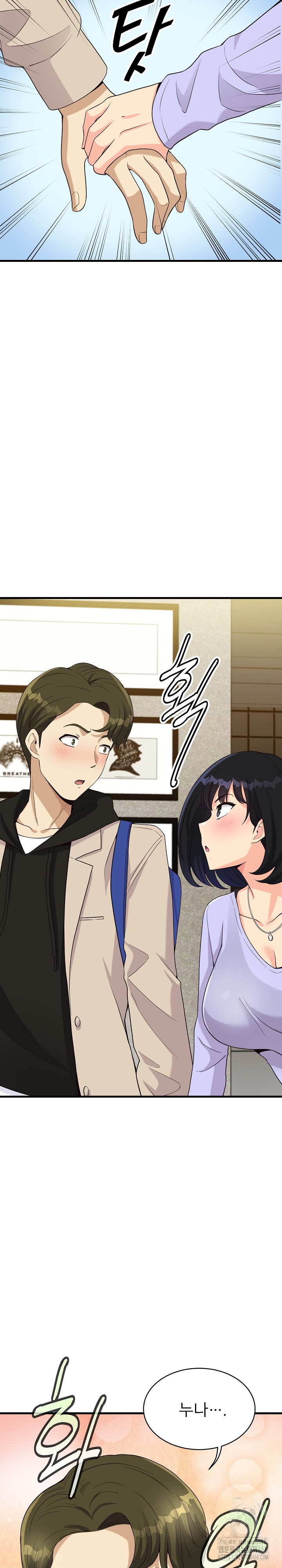 My Other Girlfriend Raw - Chapter 23 [photo 36] - MangaPorn