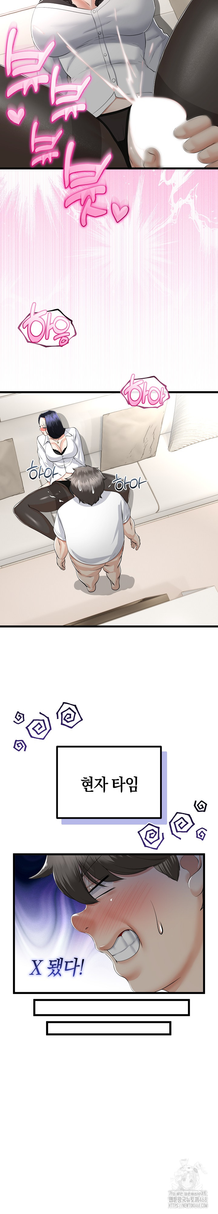 My Stepmom Has Returned Raw - Chapter 19 [photo 27] - MangaPorn