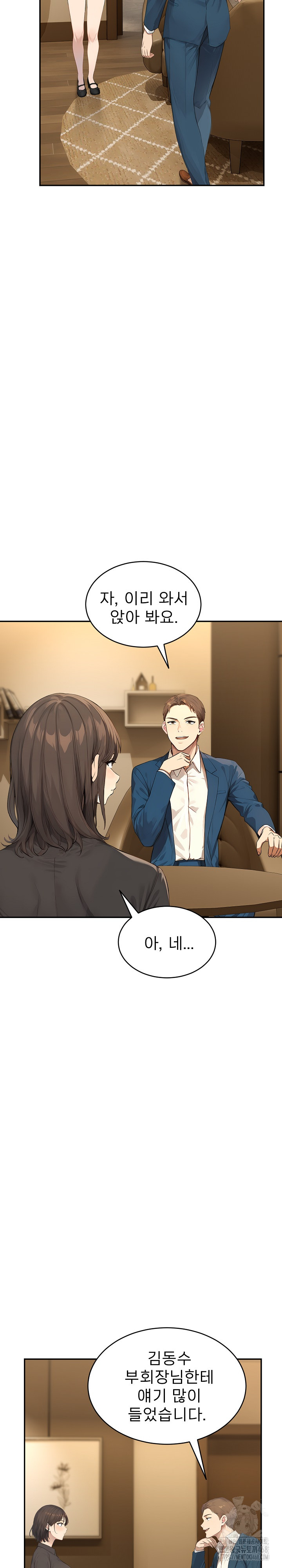 The Management Diary of the Big-Breasted Chairman Raw - Chapter 14 [photo 12] - MangaPorn