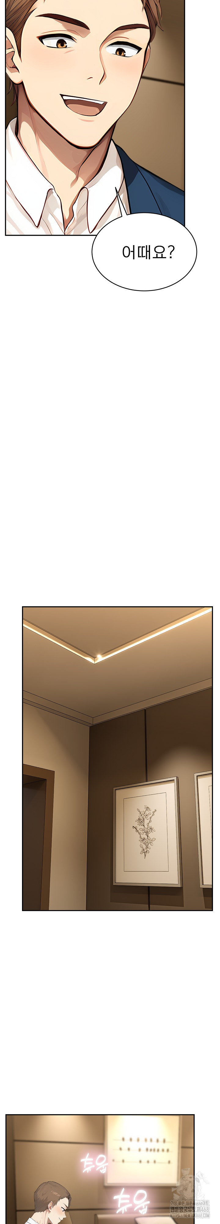 The Management Diary of the Big-Breasted Chairman Raw - Chapter 14 [photo 15] - MangaPorn