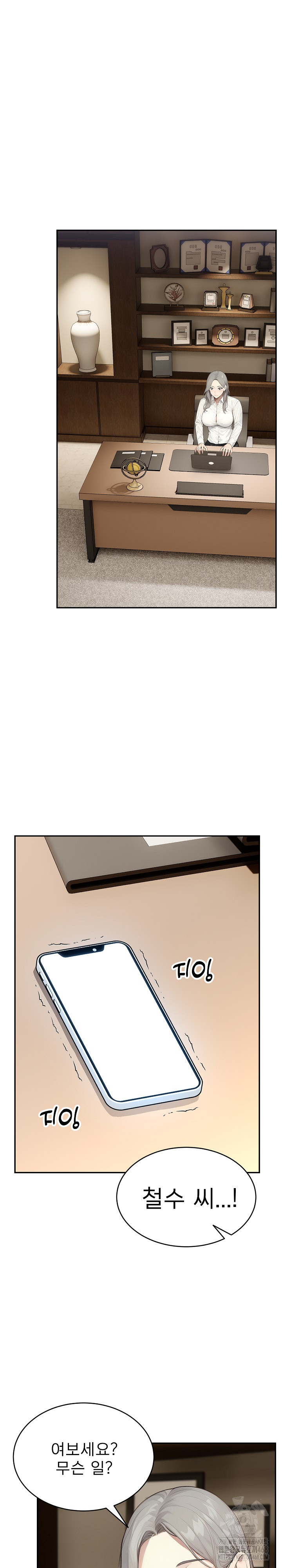 The Management Diary of the Big-Breasted Chairman Raw - Chapter 14 [photo 22] - MangaPorn