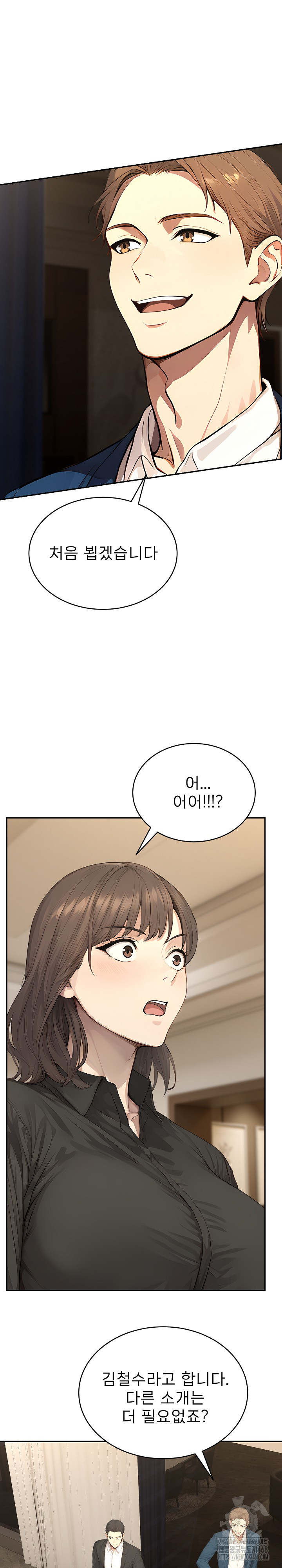 The Management Diary of the Big-Breasted Chairman Raw - Chapter 14 [photo 5] - MangaPorn