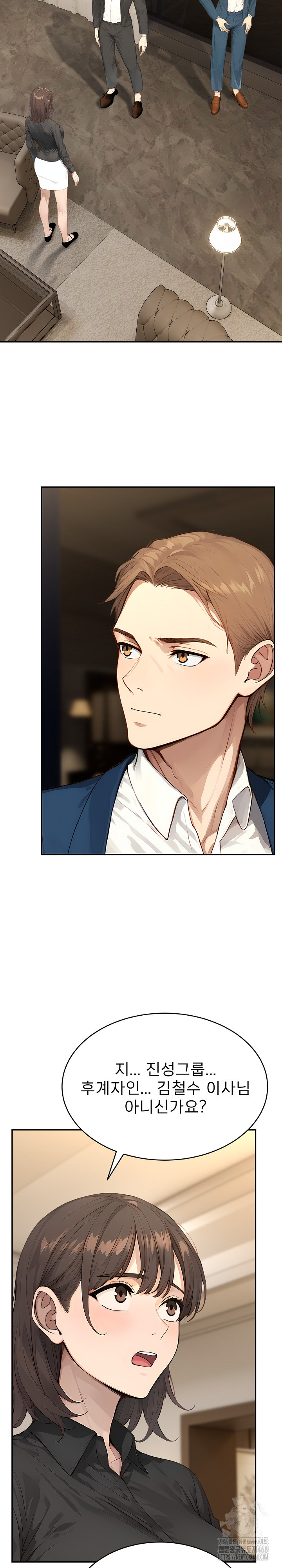 The Management Diary of the Big-Breasted Chairman Raw - Chapter 14 [photo 6] - MangaPorn