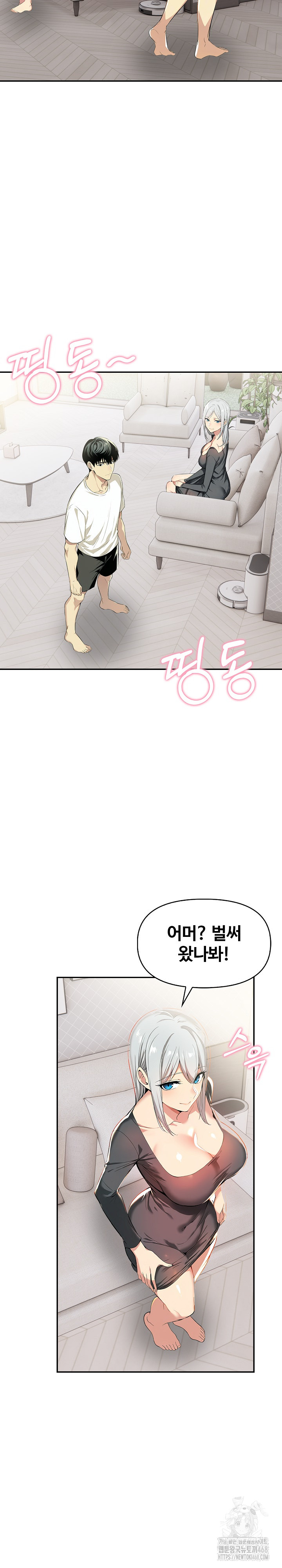 Mom’s Friends Raw - Chapter 8 [photo 12] - MangaPorn