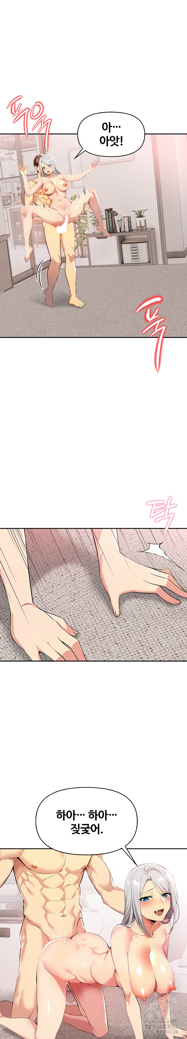 Mom’s Friends Raw - Chapter 8 [photo 2] - MangaPorn