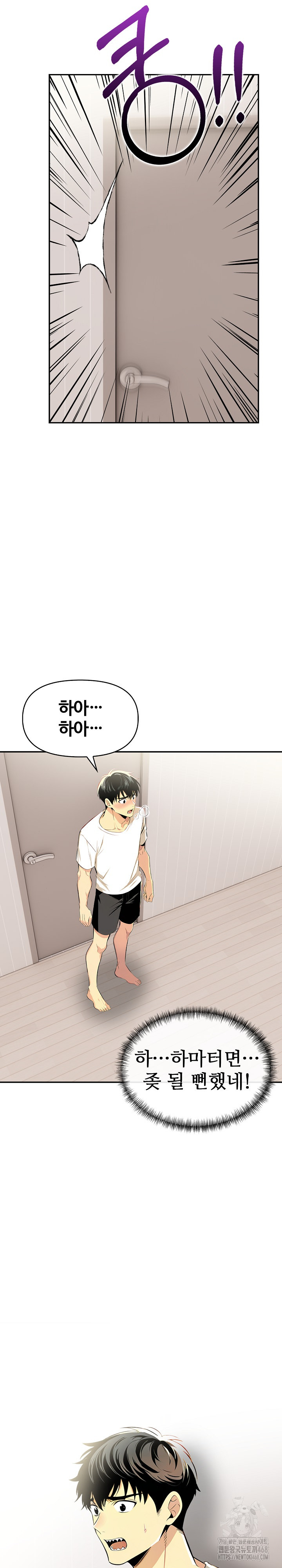 Mom’s Friends Raw - Chapter 8 [photo 21] - MangaPorn