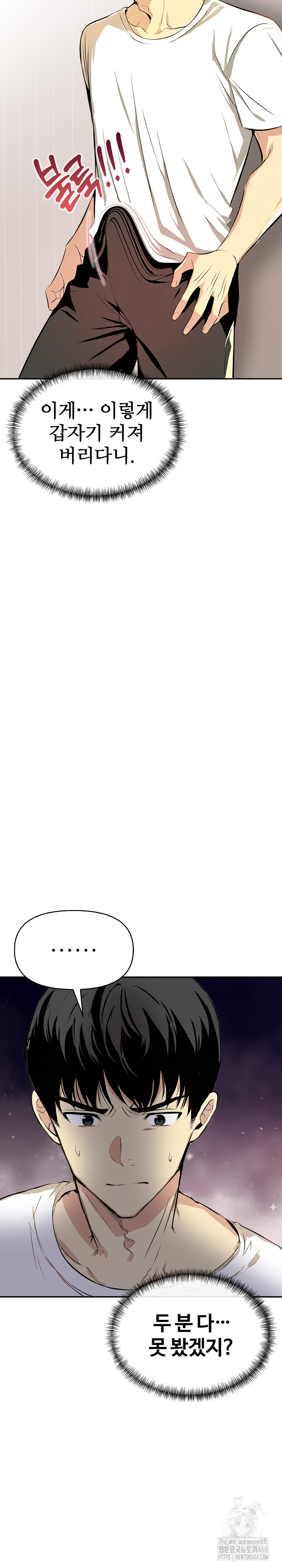 Mom’s Friends Raw - Chapter 8 [photo 22] - MangaPorn