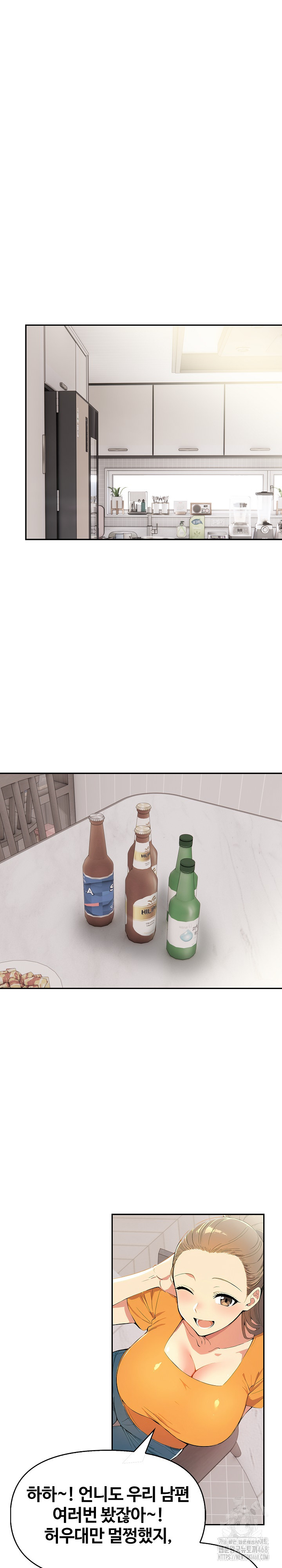 Mom’s Friends Raw - Chapter 8 [photo 23] - MangaPorn