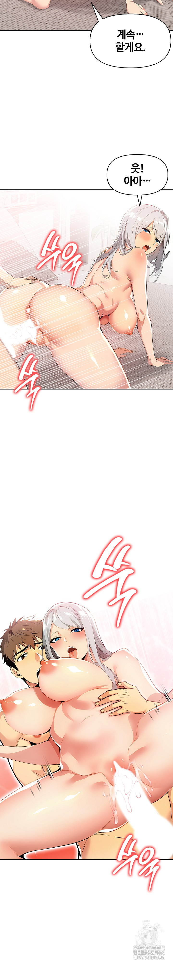 Mom’s Friends Raw - Chapter 8 [photo 3] - MangaPorn