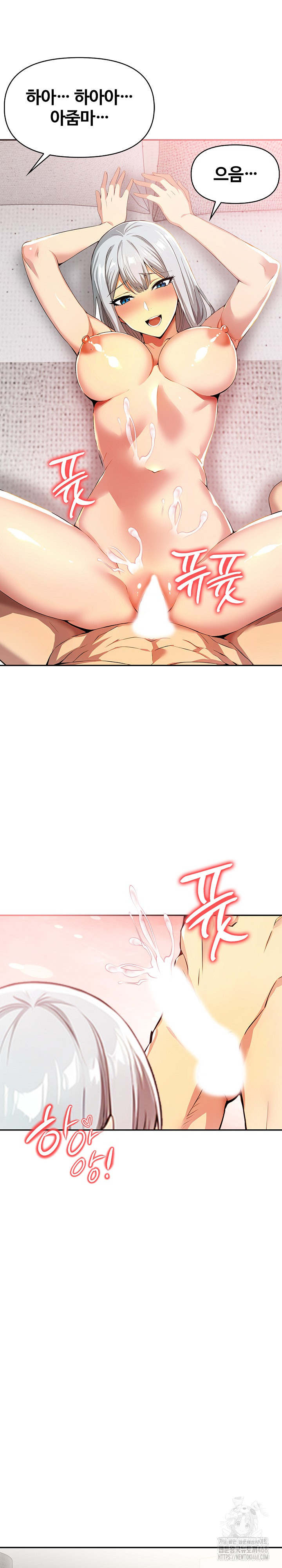 Mom’s Friends Raw - Chapter 8 [photo 8] - MangaPorn