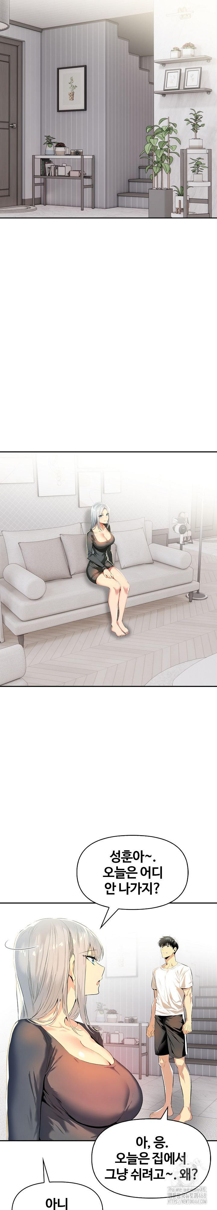 Mom’s Friends Raw - Chapter 8 [photo 9] - MangaPorn