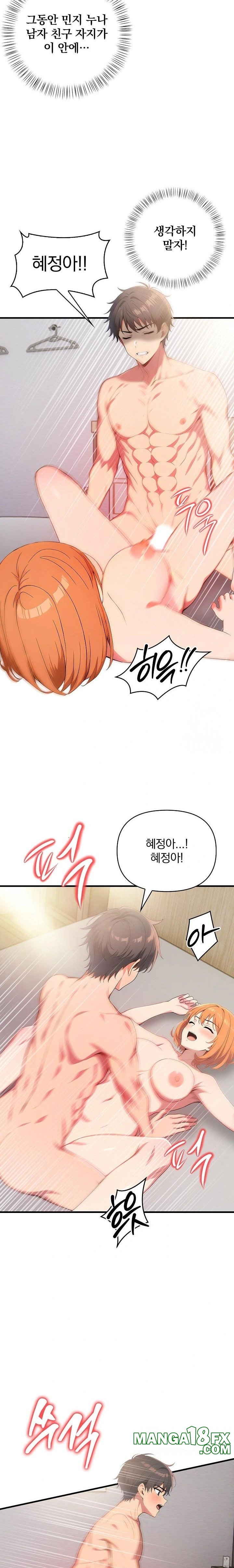 When I Came Out After Washing Up, There Was A Woman I Didn’t Know Lying Down Raw - Chapter 12 [photo 15] - MangaPorn