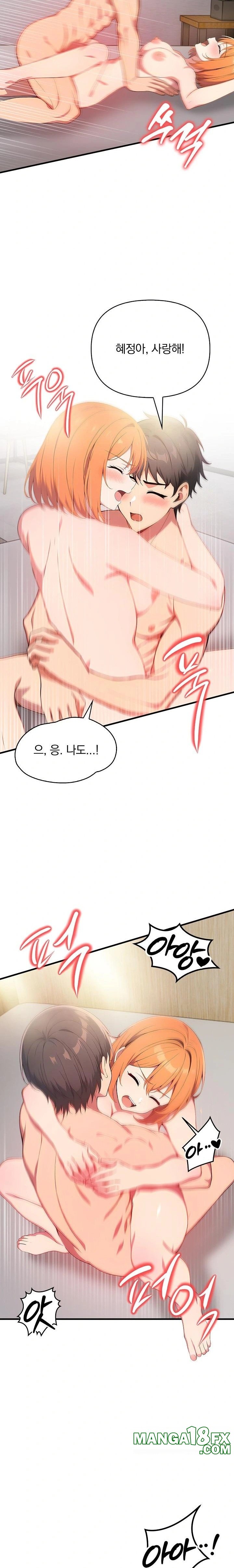 When I Came Out After Washing Up, There Was A Woman I Didn’t Know Lying Down Raw - Chapter 12 [photo 16] - MangaPorn