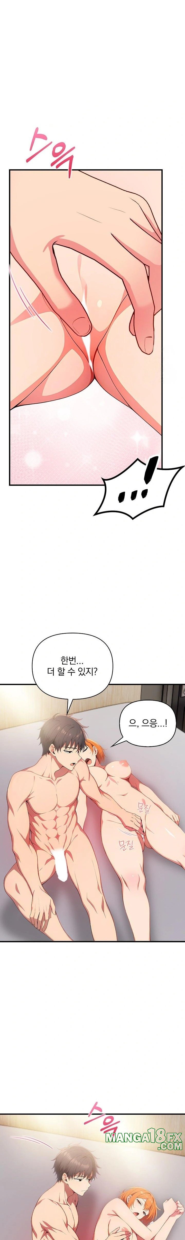 When I Came Out After Washing Up, There Was A Woman I Didn’t Know Lying Down Raw - Chapter 12 [photo 22] - MangaPorn