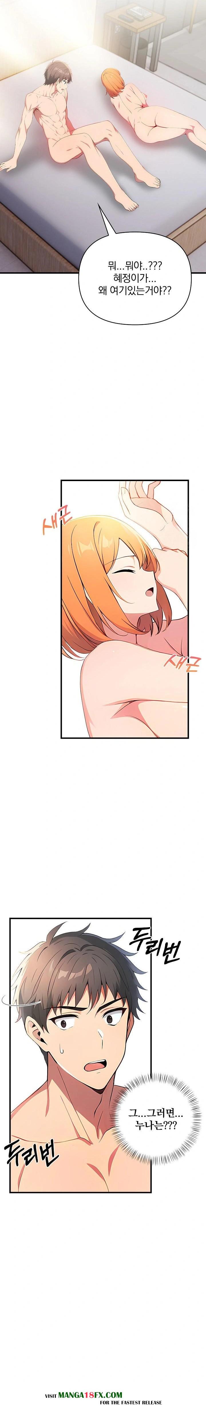 When I Came Out After Washing Up, There Was A Woman I Didn’t Know Lying Down Raw - Chapter 12 [photo 4] - MangaPorn