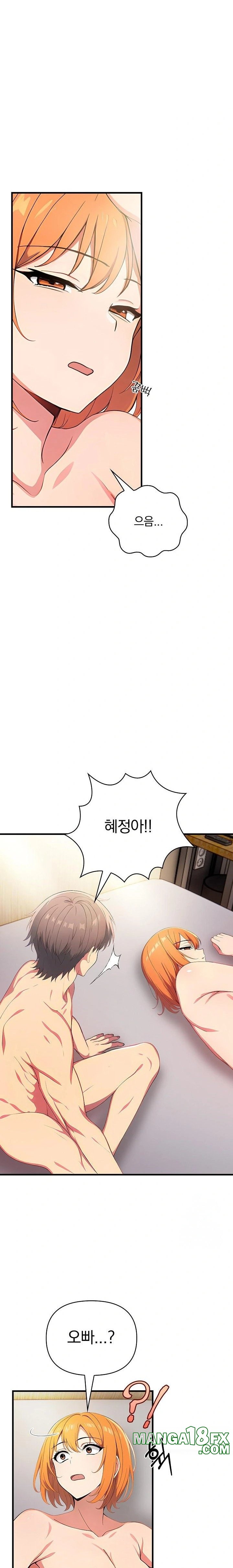 When I Came Out After Washing Up, There Was A Woman I Didn’t Know Lying Down Raw - Chapter 12 [photo 7] - MangaPorn