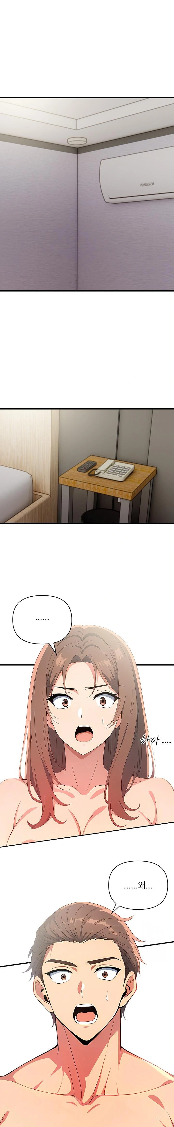 When I Came Out After Washing Up, There Was A Woman I Didn’t Know Lying Down Raw - Chapter 13 [photo 1] - MangaPorn