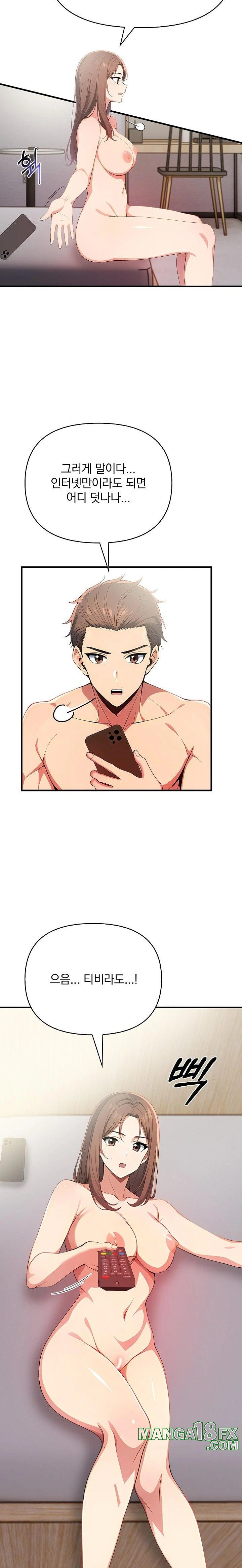 When I Came Out After Washing Up, There Was A Woman I Didn’t Know Lying Down Raw - Chapter 13 [photo 10] - MangaPorn