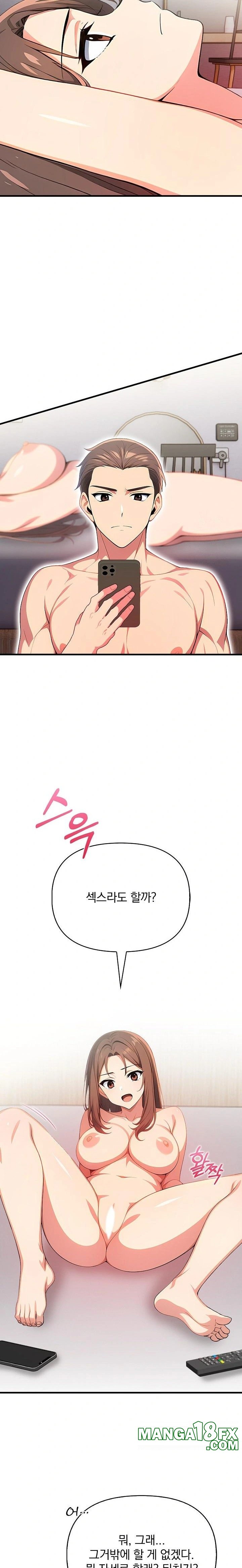 When I Came Out After Washing Up, There Was A Woman I Didn’t Know Lying Down Raw - Chapter 13 [photo 13] - MangaPorn