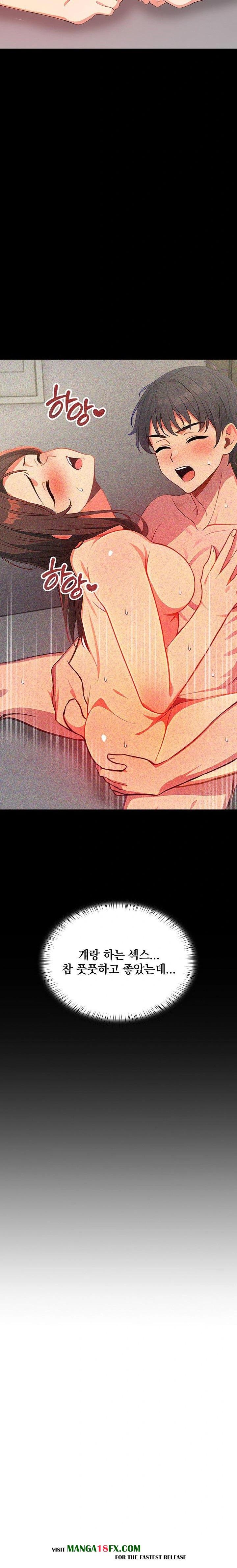 When I Came Out After Washing Up, There Was A Woman I Didn’t Know Lying Down Raw - Chapter 13 [photo 19] - MangaPorn