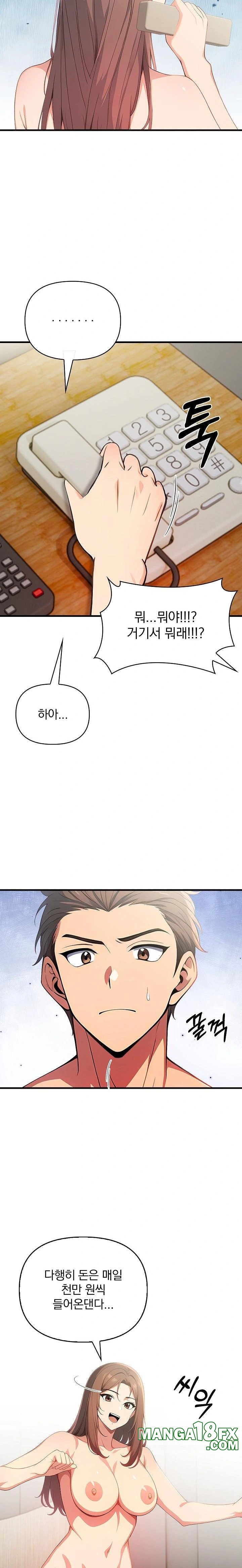 When I Came Out After Washing Up, There Was A Woman I Didn’t Know Lying Down Raw - Chapter 13 [photo 6] - MangaPorn