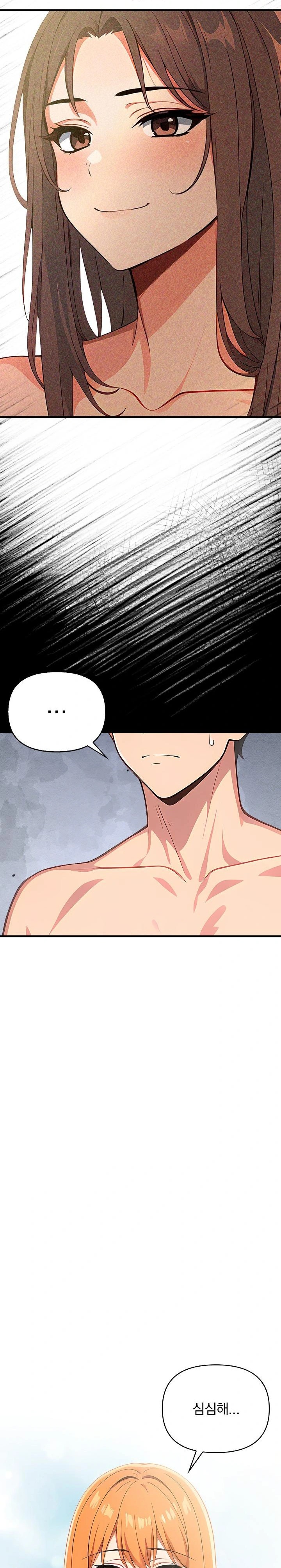 When I Came Out After Washing Up, There Was A Woman I Didn’t Know Lying Down Raw - Chapter 14 [photo 12] - MangaPorn