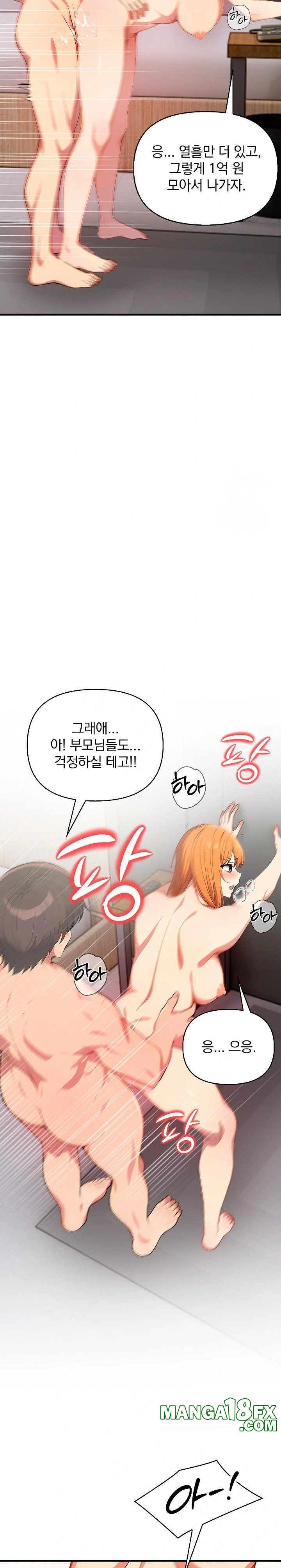 When I Came Out After Washing Up, There Was A Woman I Didn’t Know Lying Down Raw - Chapter 14 [photo 16] - MangaPorn