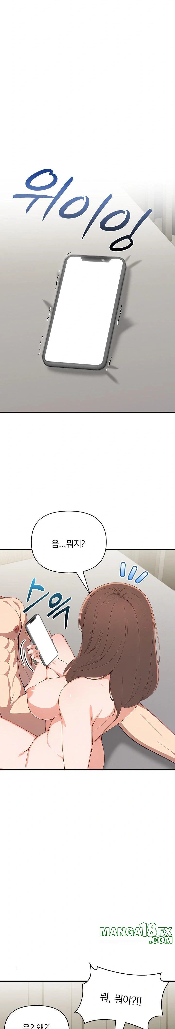 When I Came Out After Washing Up, There Was A Woman I Didn’t Know Lying Down Raw - Chapter 14 [photo 31] - MangaPorn