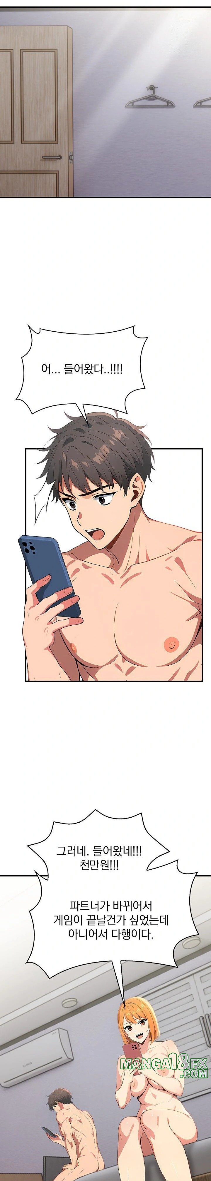 When I Came Out After Washing Up, There Was A Woman I Didn’t Know Lying Down Raw - Chapter 14 [photo 4] - MangaPorn