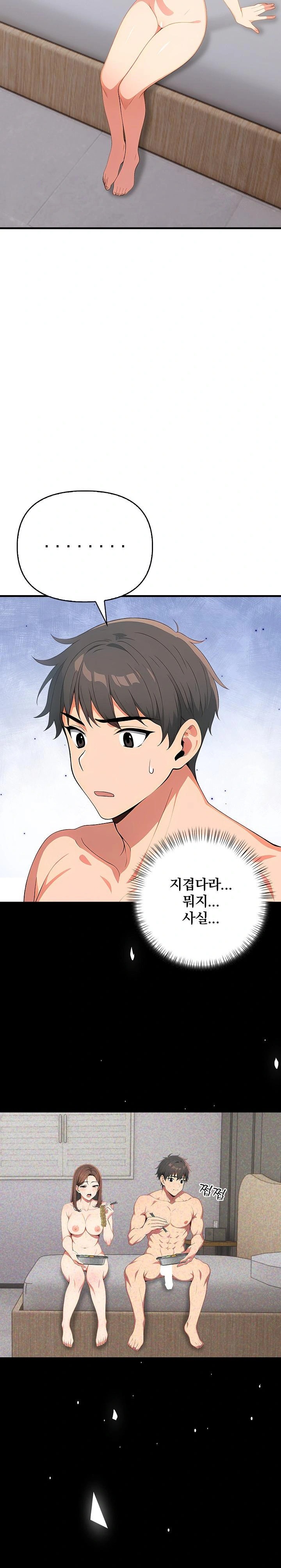 When I Came Out After Washing Up, There Was A Woman I Didn’t Know Lying Down Raw - Chapter 14 [photo 8] - MangaPorn