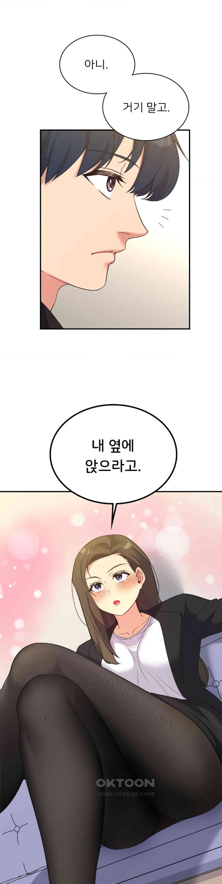 Smart App Life Raw - Chapter 62 [photo 1] - MangaPorn