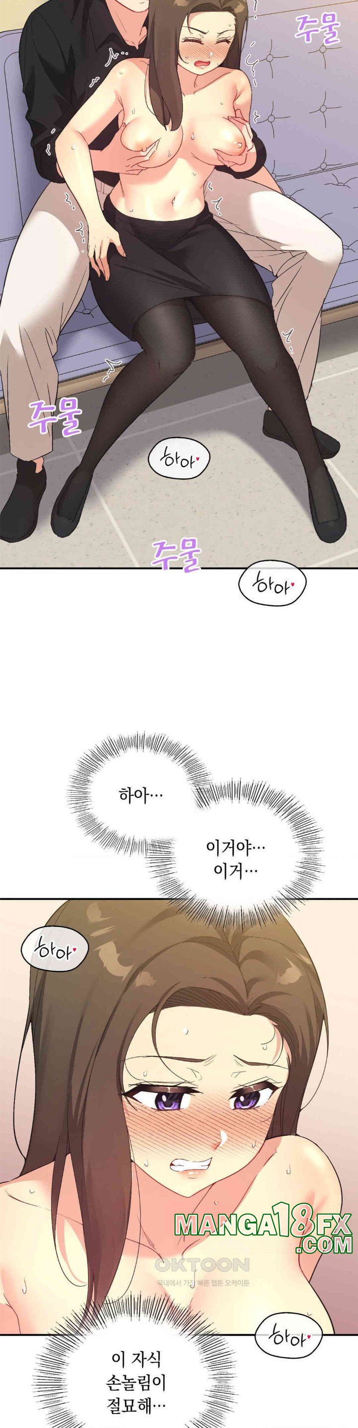 Smart App Life Raw - Chapter 62 [photo 12] - MangaPorn