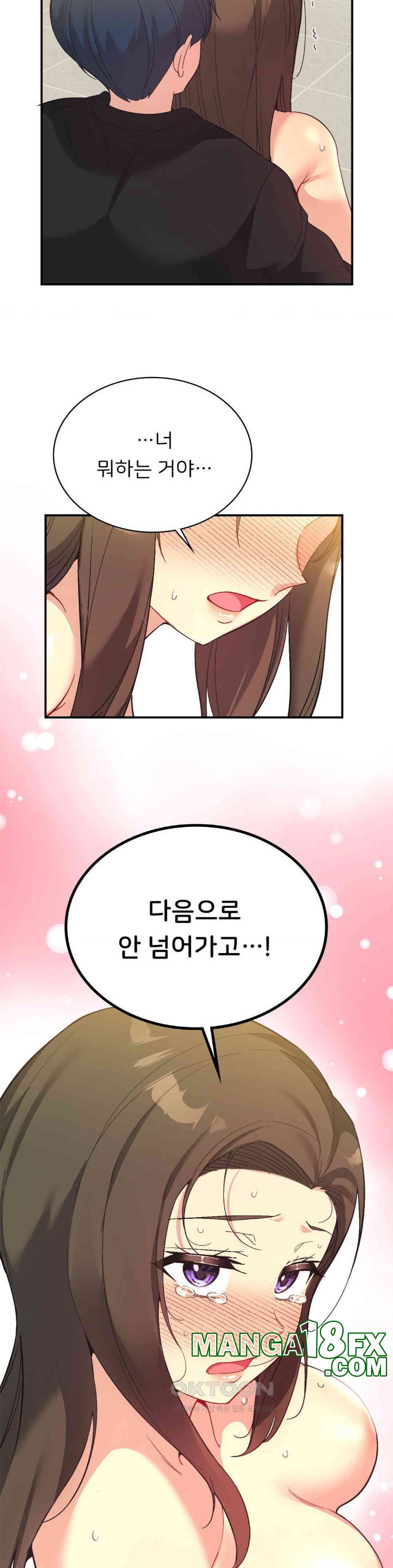 Smart App Life Raw - Chapter 62 [photo 16] - MangaPorn