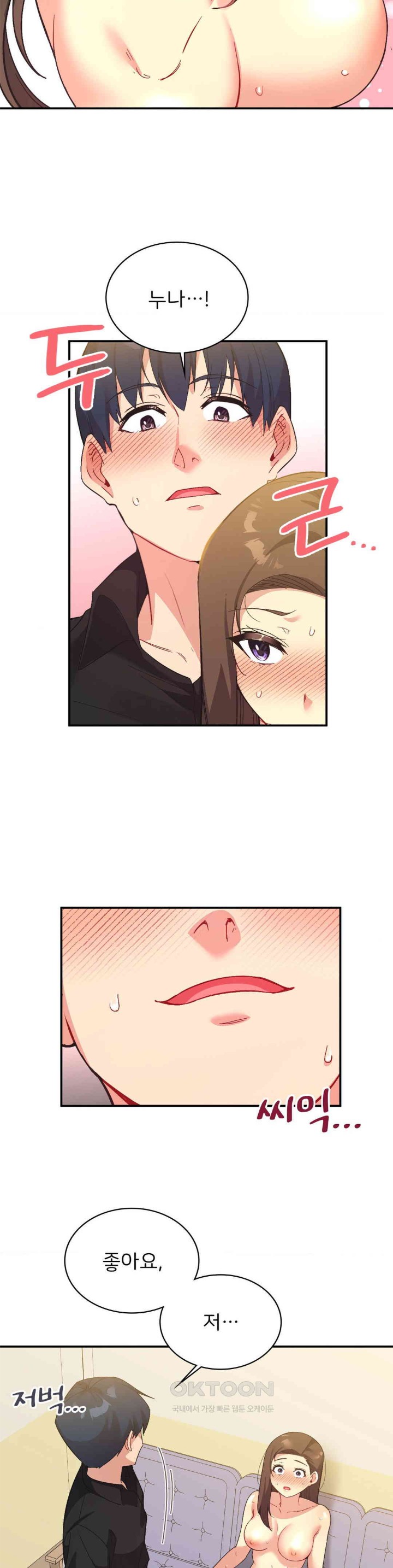 Smart App Life Raw - Chapter 62 [photo 17] - MangaPorn