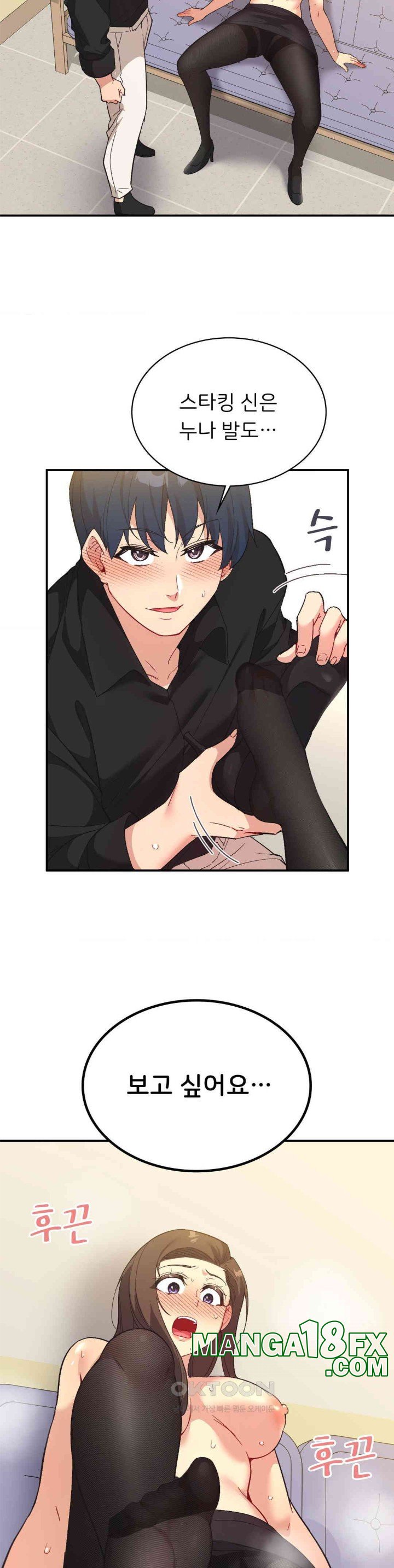 Smart App Life Raw - Chapter 62 [photo 18] - MangaPorn