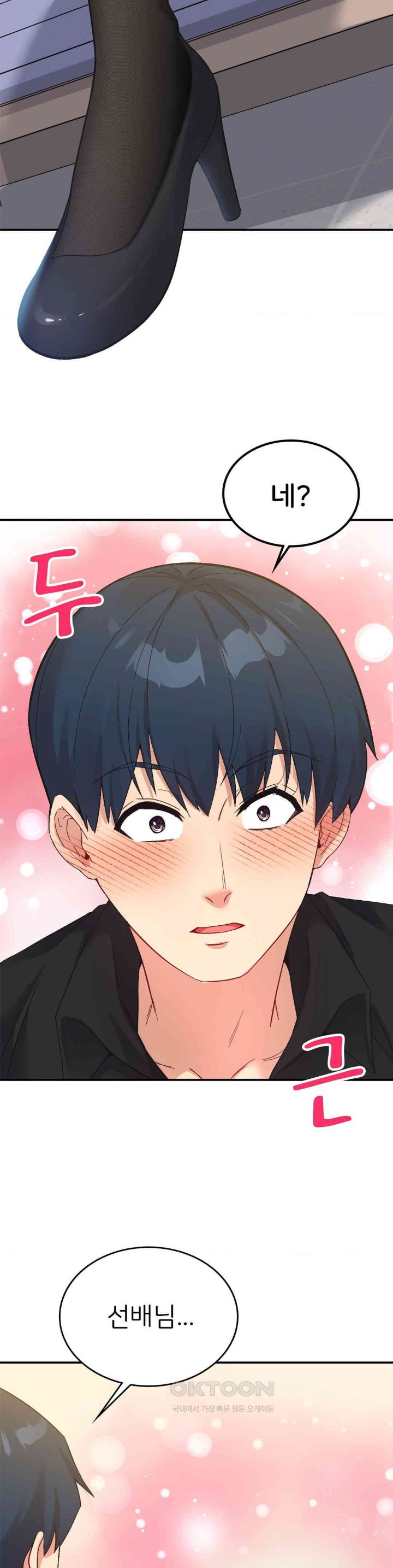 Smart App Life Raw - Chapter 62 [photo 2] - MangaPorn