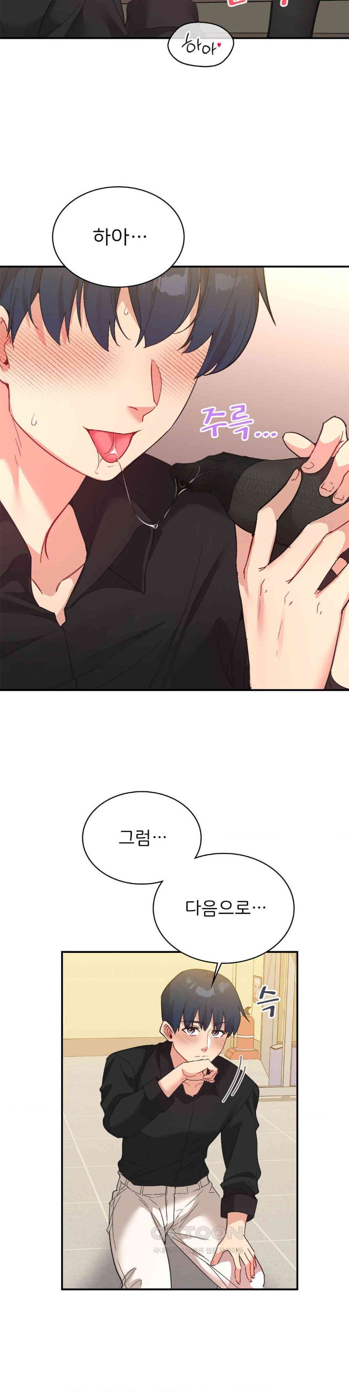 Smart App Life Raw - Chapter 62 [photo 21] - MangaPorn