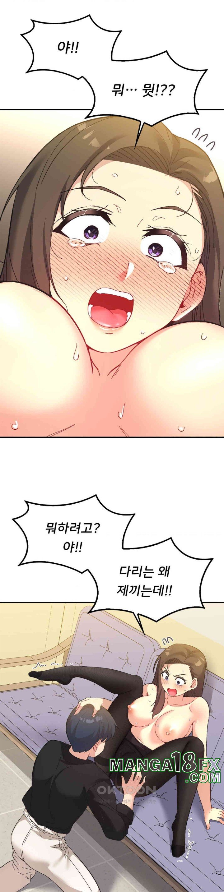 Smart App Life Raw - Chapter 62 [photo 23] - MangaPorn