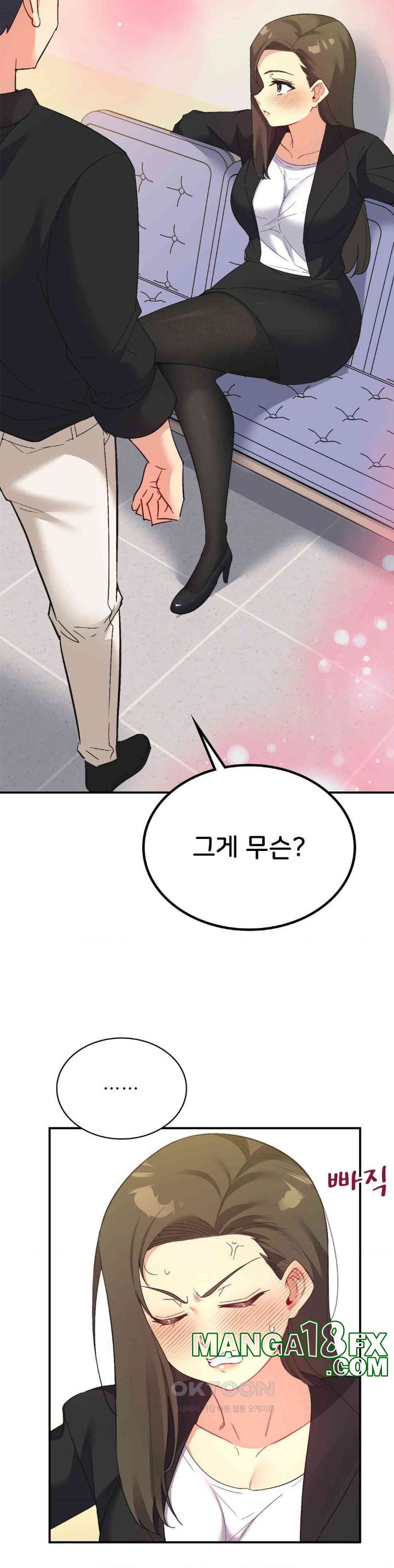 Smart App Life Raw - Chapter 62 [photo 3] - MangaPorn