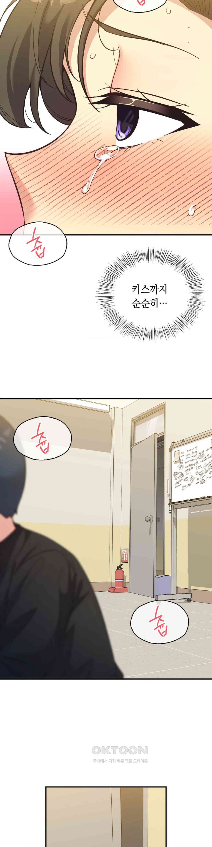 Smart App Life Raw - Chapter 62 [photo 32] - MangaPorn