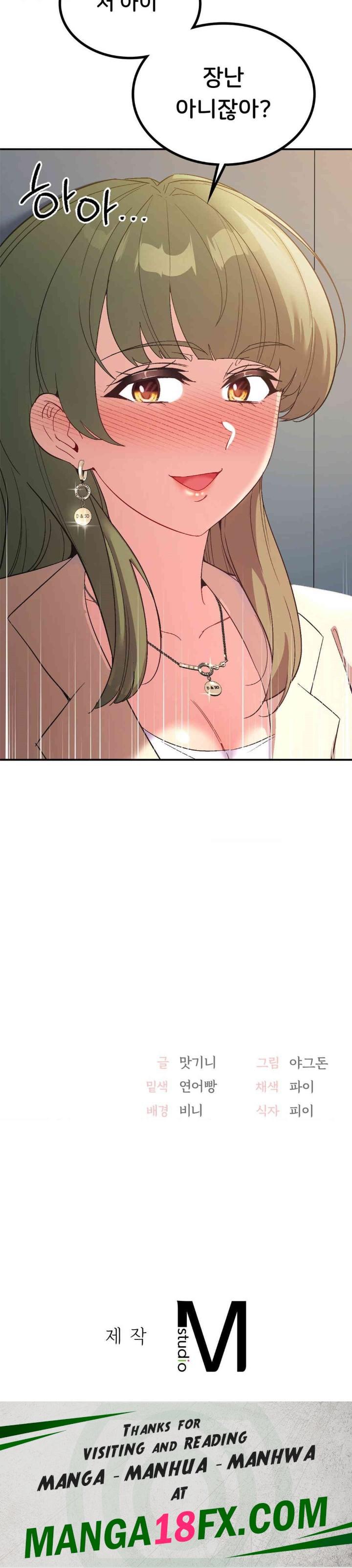 Smart App Life Raw - Chapter 62 [photo 34] - MangaPorn