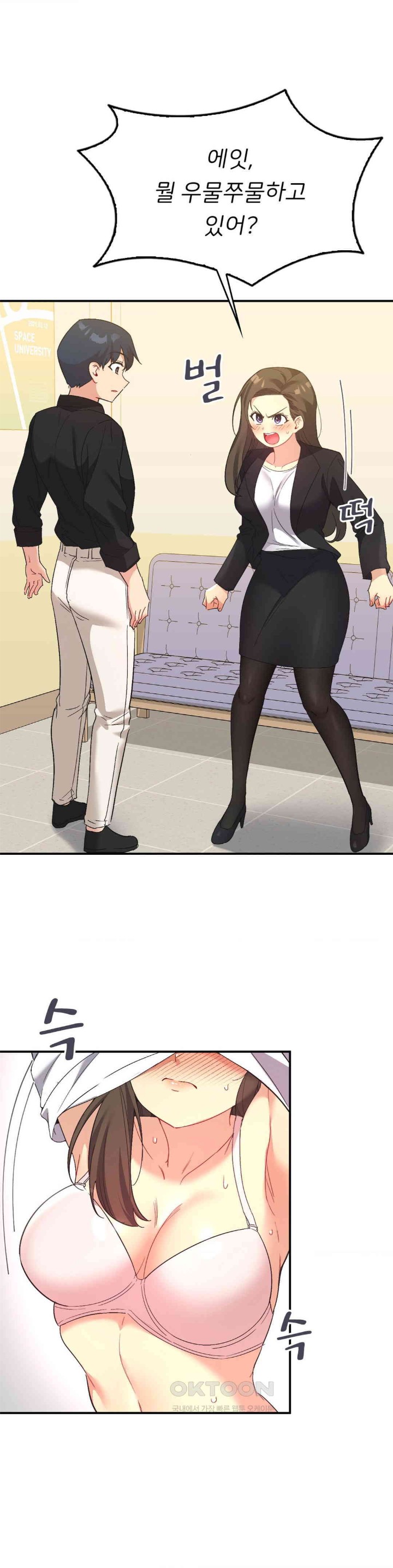 Smart App Life Raw - Chapter 62 [photo 4] - MangaPorn