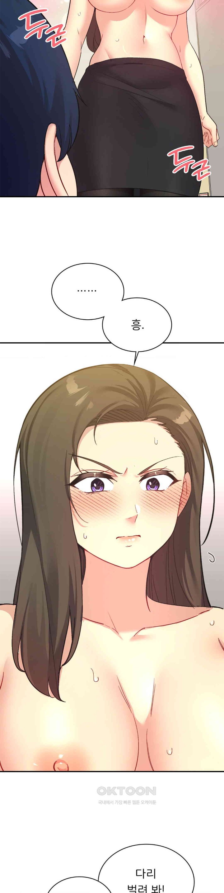 Smart App Life Raw - Chapter 62 [photo 6] - MangaPorn