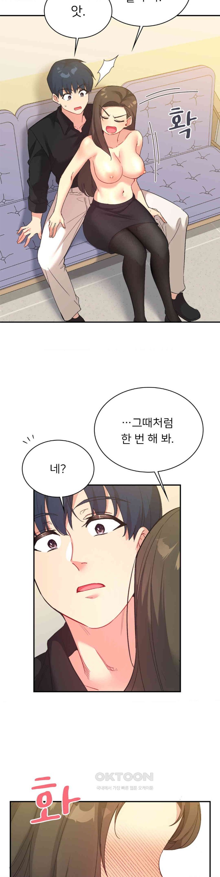 Smart App Life Raw - Chapter 62 [photo 7] - MangaPorn