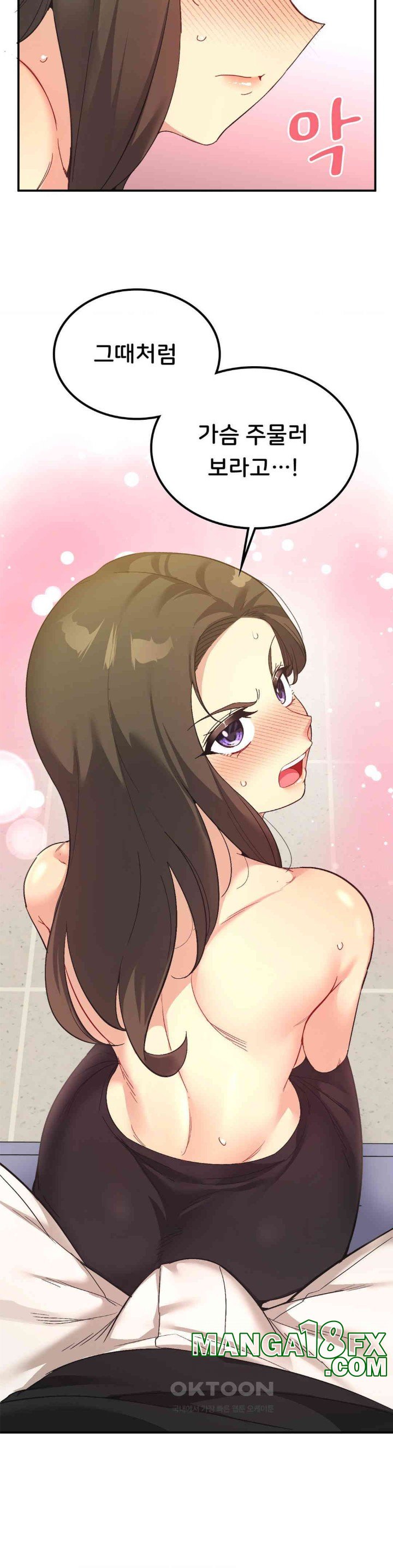 Smart App Life Raw - Chapter 62 [photo 8] - MangaPorn