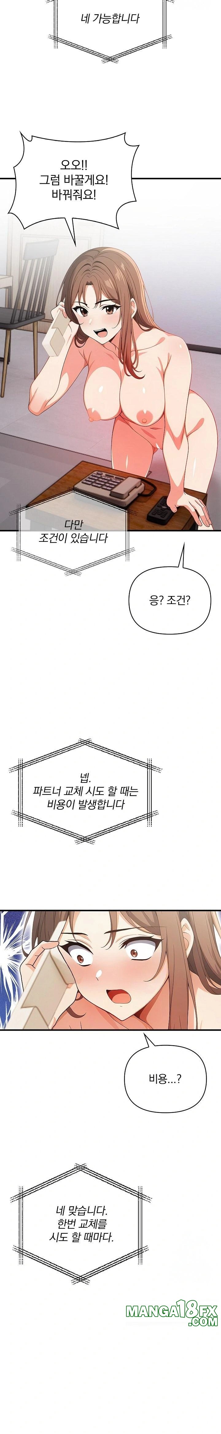 When I Came Out After Washing Up, There Was A Woman I Didn’t Know Lying Down Raw - Chapter 15 [photo 16] - MangaPorn