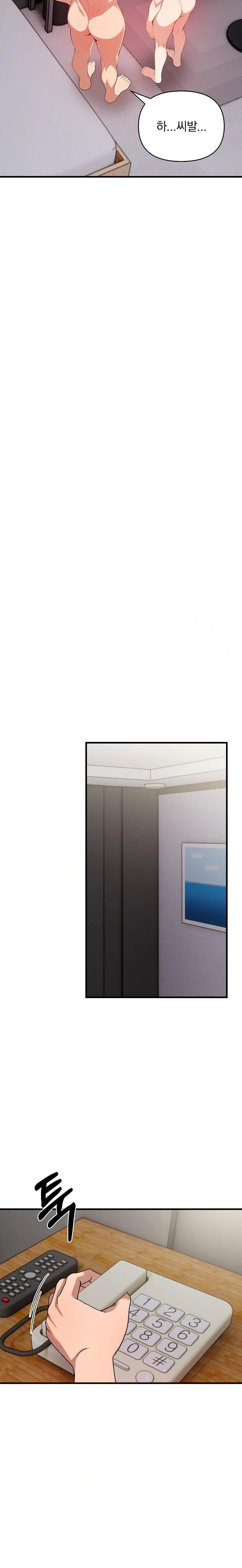 When I Came Out After Washing Up, There Was A Woman I Didn’t Know Lying Down Raw - Chapter 15 [photo 20] - MangaPorn