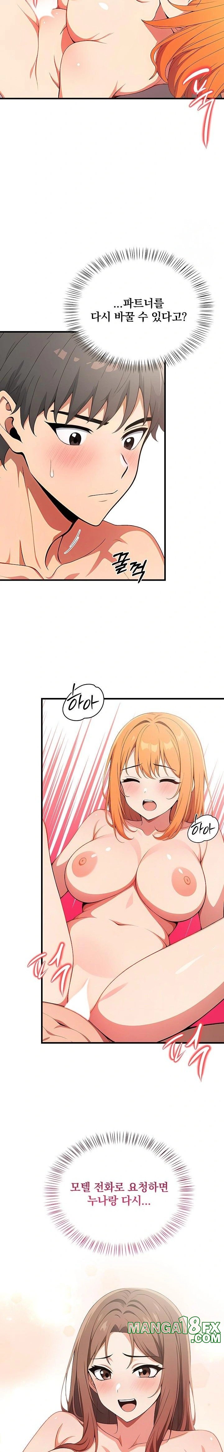 When I Came Out After Washing Up, There Was A Woman I Didn’t Know Lying Down Raw - Chapter 15 [photo 7] - MangaPorn