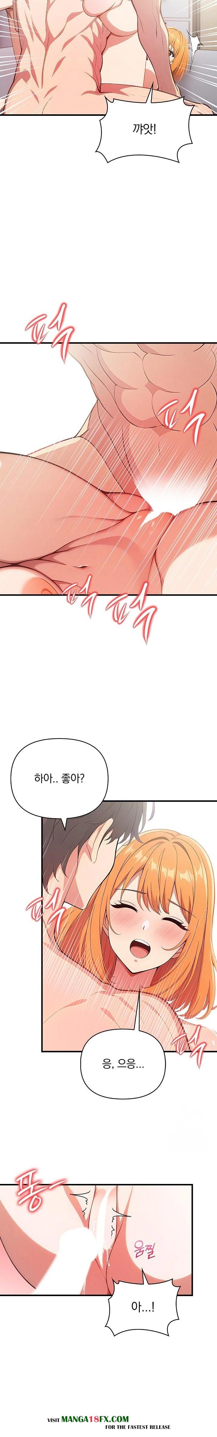 When I Came Out After Washing Up, There Was A Woman I Didn’t Know Lying Down Raw - Chapter 15 [photo 9] - MangaPorn